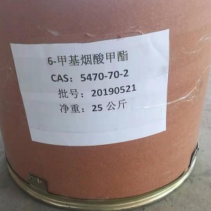 6-甲基烟酸甲酯现货48公斤便宜出含量99%以上吡啶衍生物，医药中间体 厂家直销