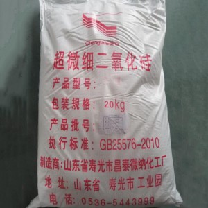 疏水性白炭黑 疏水性白炭黑价格