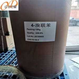 对溴联苯 4-溴联苯 现货直销