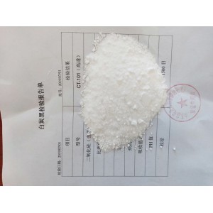 兽药用吹干粉兽药用二氧化硅白炭黑