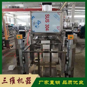 全自动豆干机厂家 山东豆腐干机 豆腐干机价格 厂家直销