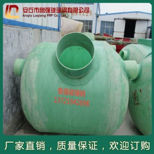 环保型玻璃钢隔油池价格 山东批发玻璃钢隔油池