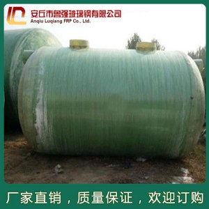 环保型玻璃钢隔油池价格 山东批发玻璃钢隔油池