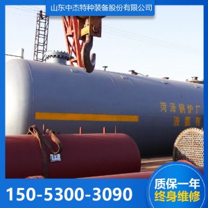 液化石油氣儲罐 液化石油氣儲罐廠家 定制液化石油氣儲罐 中杰特種設(shè)備