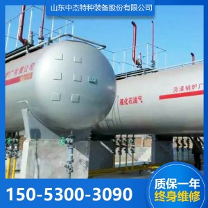 液化石油氣儲罐 液化石油氣儲罐廠家 定制液化石油氣儲罐 中杰特種設(shè)備