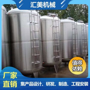 加工定做不锈钢储罐 304立式储罐 201不锈钢储酒罐储奶罐压力罐