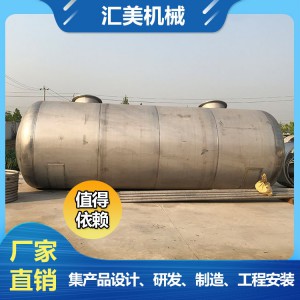 加工定做不锈钢储罐 304立式储罐 201不锈钢储酒罐储奶罐压力罐
