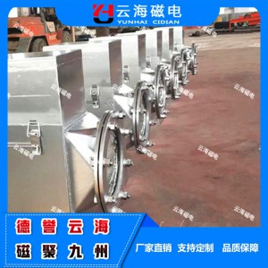 厂家直销定制旋转式磁选机 强磁磁选机 粉体管道磁选机 云海机械