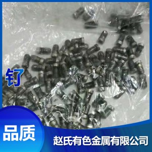 钌回收高价上门回收钌废料 回收钌粉 钌浆 钌块