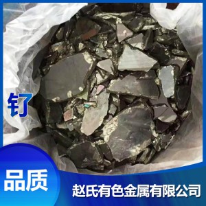 钌回收高价上门回收钌废料 回收钌粉 钌浆 钌块