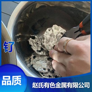 钌回收高价上门回收钌废料 回收钌粉 钌浆 钌块