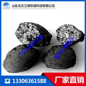 电镀废水净化用铁碳微电解填料 新型微电解填料 铁碳填料北方三潍环保厂家现货直销
