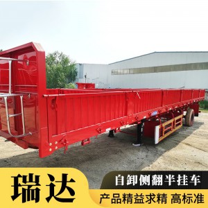 自卸侧翻车 出售 提供