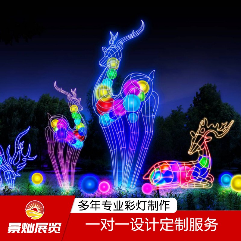 景燦 大型花燈節(jié)日 花燈元宵 花燈彩車 門樓花燈