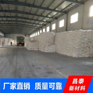 厂家大量普通白炭黑现货 昌泰批发直销普通白炭黑