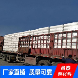 厂家大量普通白炭黑现货 昌泰批发直销普通白炭黑