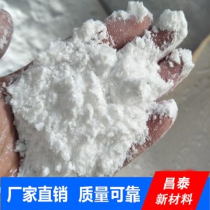 厂家大量普通白炭黑现货 昌泰批发直销普通白炭黑