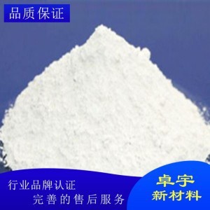 大量现货出售氮化硼粉末批发 厂家直供氮化硼粉 潍坊氮化硼批发