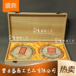 山东茶叶盒制造厂家 盛鼎工艺茶叶盒批发