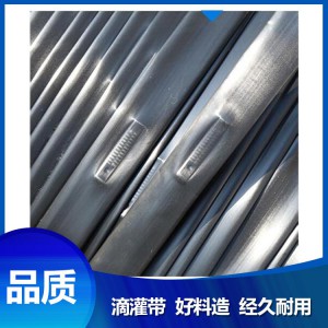 菏泽滴灌带生产厂家 山东贴片式滴灌带价格 薄膜下专用型滴灌带