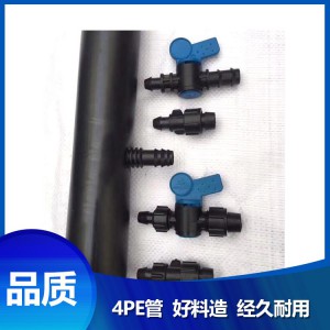 高質量PE管材 黑色PE管批發(fā) 排水管 大型PE管定制加工