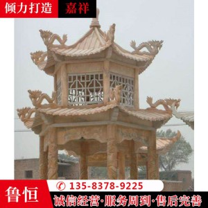 设计加工石雕凉亭 花岗岩亭子 六角户外园林休憩凉亭 欧式石雕亭子 造型景观亭子