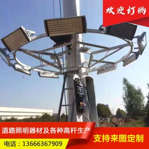 潍坊科林可定制LED升降式高杆灯 固定式高杆灯 广场灯体育馆球场灯 15米20米25米30米高规格齐全