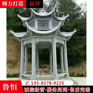 设计加工石雕凉亭 花岗岩亭子 六角户外园林休憩凉亭 欧式石雕亭子 造型景观亭子