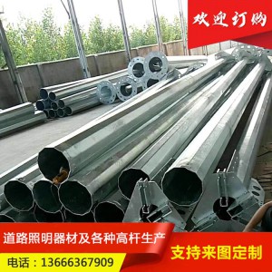 潍坊科林可定制LED升降式高杆灯 固定式高杆灯 广场灯体育馆球场灯 15米20米25米30米高规格齐全