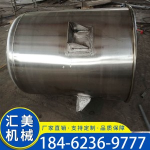供应小型卧式搅拌机 真空搅拌罐 单层不锈钢搅拌罐