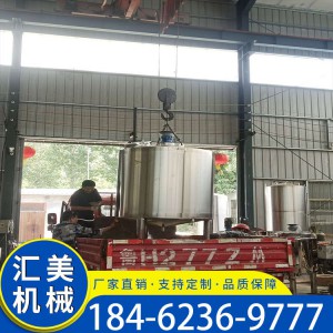 供应小型卧式搅拌机 真空搅拌罐 单层不锈钢搅拌罐