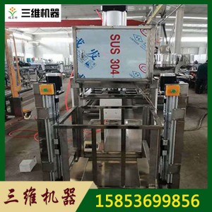 豆腐干機(jī) 大型多功能厚薄可調(diào)豆腐干機(jī)械設(shè)備 全自動(dòng)豆干機(jī)可定做