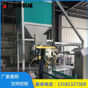 自动打包机厂家 全自动粮食大米打包机 粮仓专用打包机机械