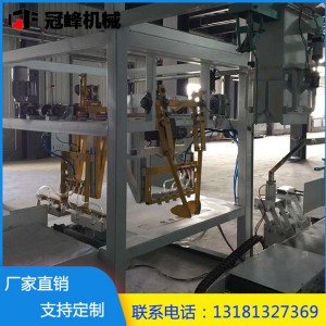 自动打包机厂家 全自动粮食大米打包机 粮仓专用打包机机械