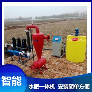 山东全自动水肥一体机厂家 水肥一体机批发 自动灌溉设备 水肥一体化