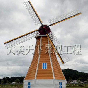 风车厂家 景观风车价格 山东荷兰风车厂家