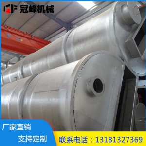 谷物蒸汽壓片加工用蒸煮塔 調質塔 糧食加工機械
