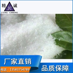 污水处理专用 絮凝剂销售厂家 污水处理絮凝剂生产