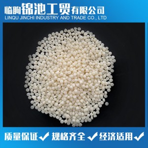 剛性PVC合金粒料供應銷售 錦池工貿供應