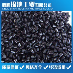 剛性PVC合金粒料供應銷售 錦池工貿供應