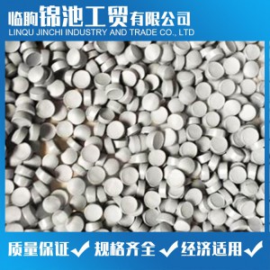 剛性PVC合金粒料供應銷售 錦池工貿供應