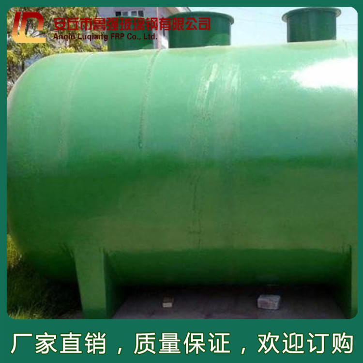 一體化污水處理設備 生活污水處理設備 環保水處理設備 定制工業污水處理設備