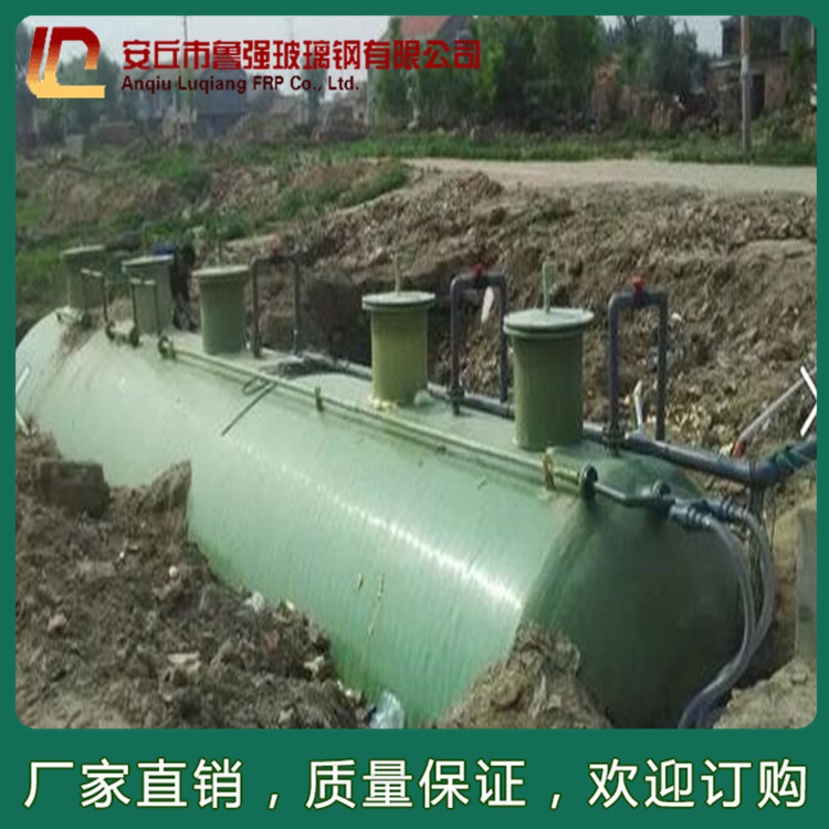 玻璃鋼污水處理設(shè)備 生活污水處理設(shè)備 地埋式污水處理設(shè)備 定制工業(yè)污水處理設(shè)備
