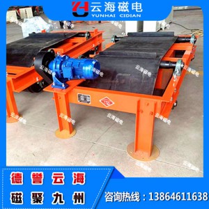 山东永磁自卸除铁器厂家 RCYK铠装磁带式除铁器 RCYD永磁自卸除铁器