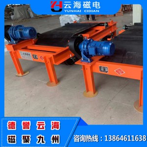 山东永磁自卸除铁器厂家 RCYK铠装磁带式除铁器 RCYD永磁自卸除铁器