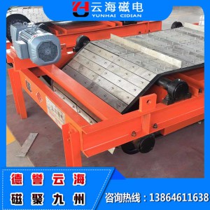 山东永磁自卸除铁器厂家 RCYK铠装磁带式除铁器 RCYD永磁自卸除铁器