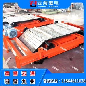 山东永磁自卸除铁器厂家 RCYK铠装磁带式除铁器 RCYD永磁自卸除铁器