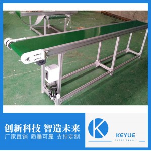 山东皮带输送线 生产厂家 支持定制