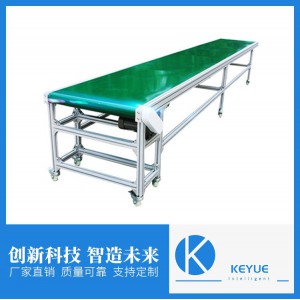 厂家直销皮带输送线