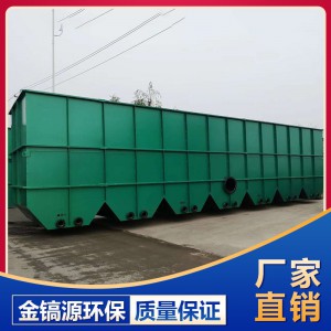 沉淀设备价格 厂家直销 山东沉淀设备 潍坊沉淀设备